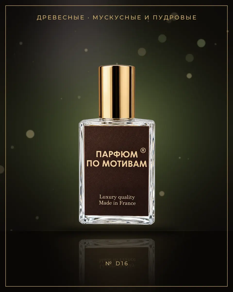 Dior Homme 2020 — по мотивам Dior