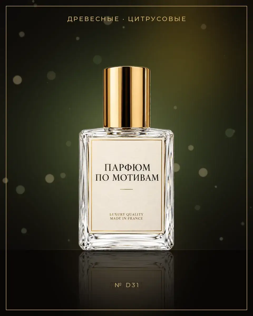K By Dolce — по мотивам Dolce & Gabbana