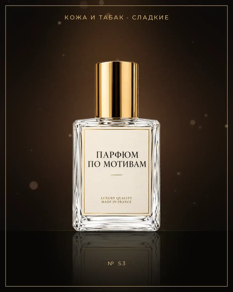 Signorina Eleganza — по мотивам Salvatore Ferragamo