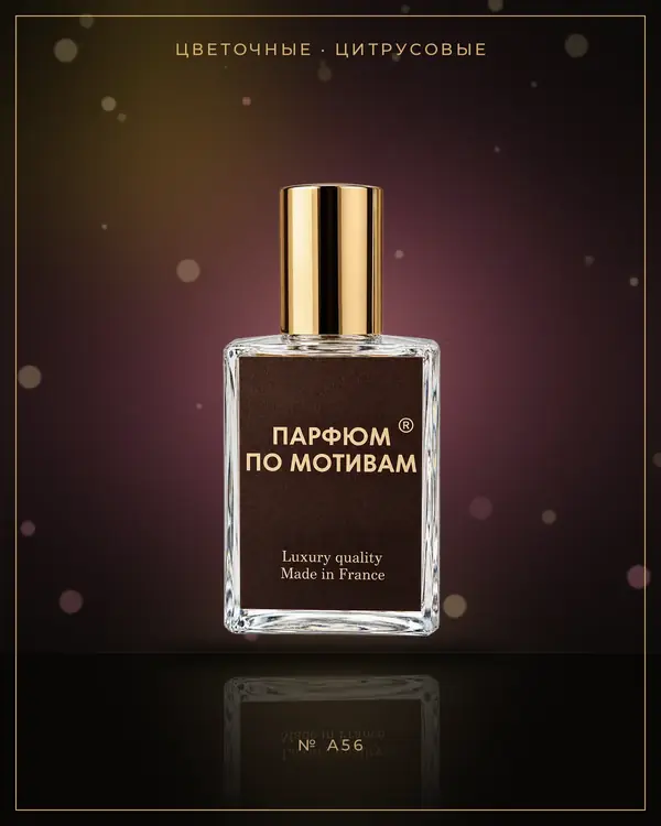 Lucky Wish — по мотивам Anna Sui