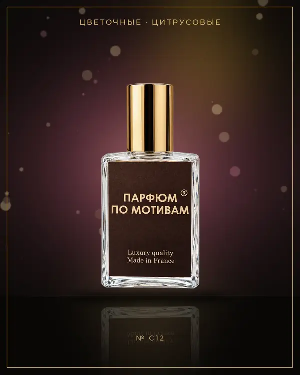 CK One — по мотивам Calvin Klein