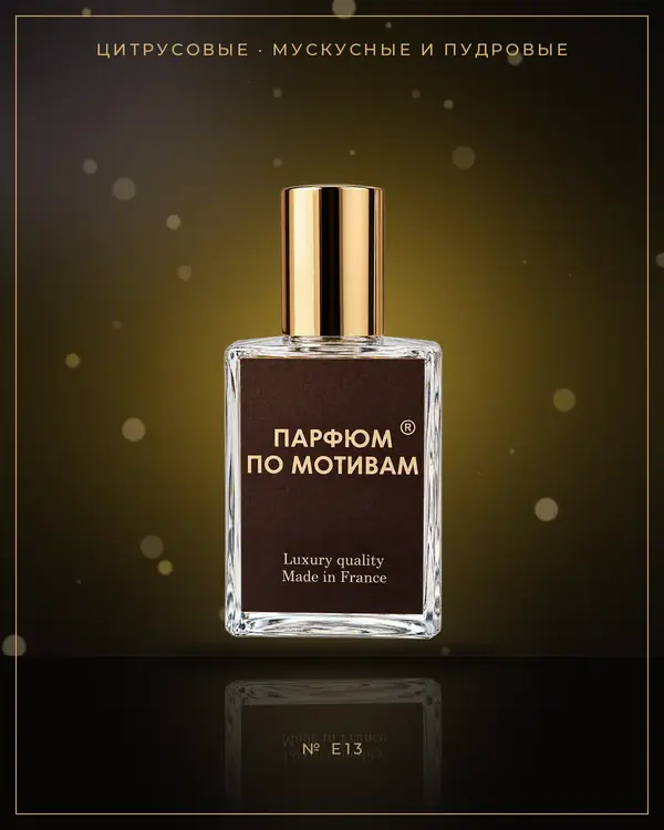 Blue Talisman — по мотивам Ex Nihilo