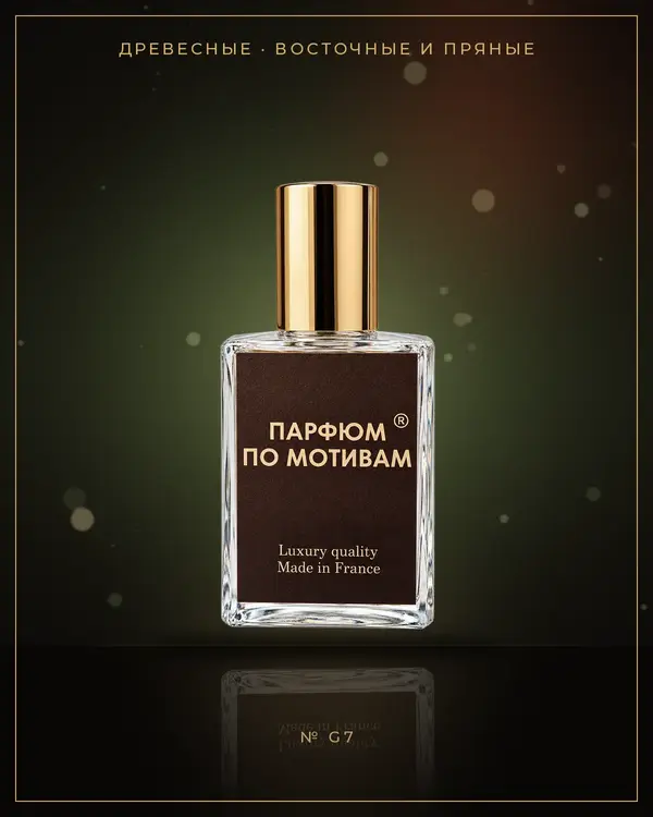 Blue Label — по мотивам Givenchy