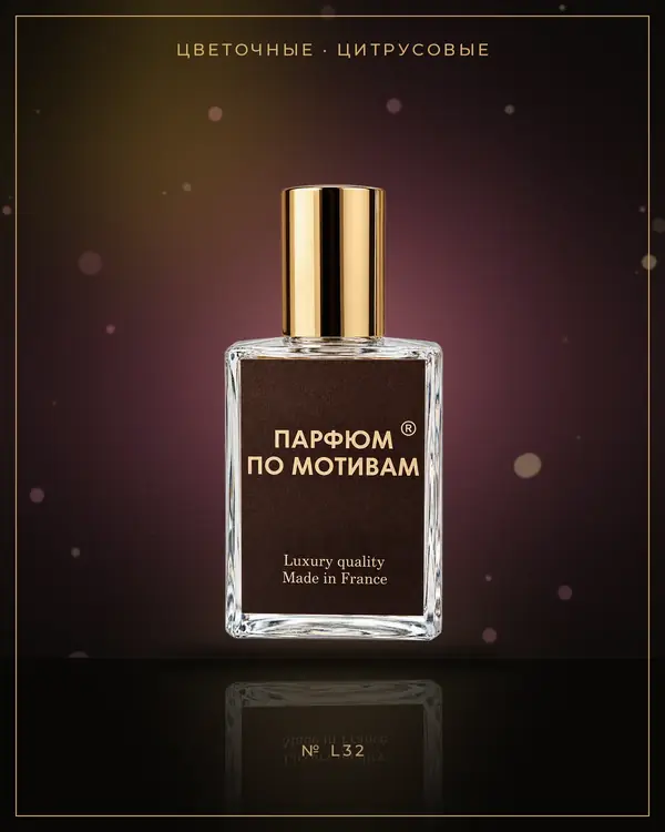 Marry Me — по мотивам Lanvin