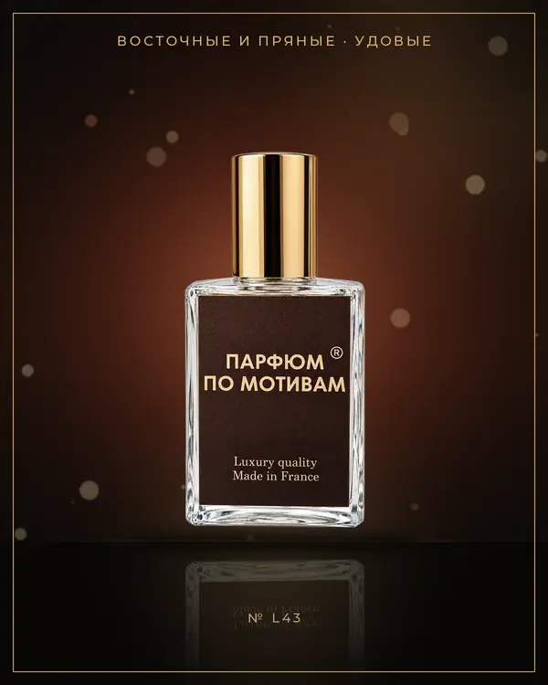 Ombre Nomade — по мотивам Louis Vuitton