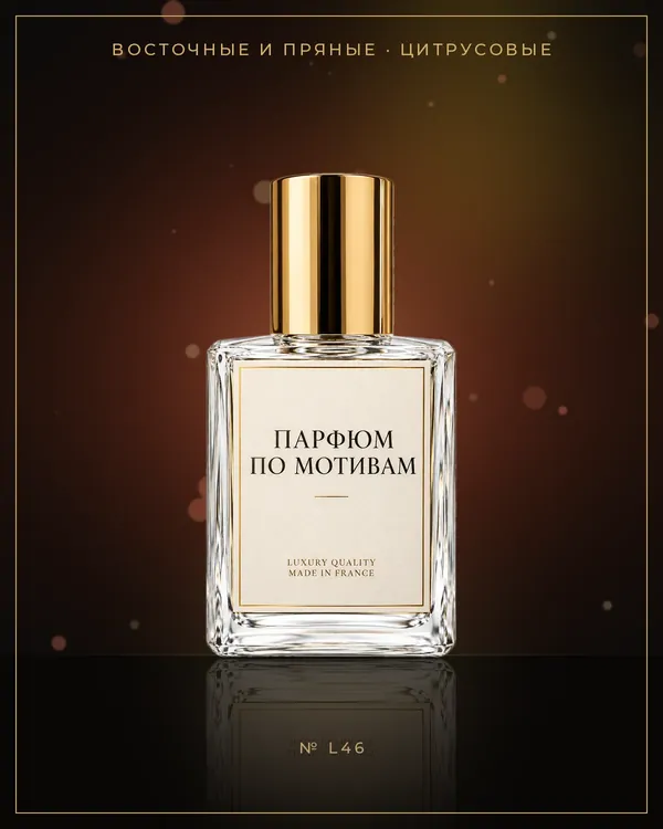 On the Beach — по мотивам Louis Vuitton