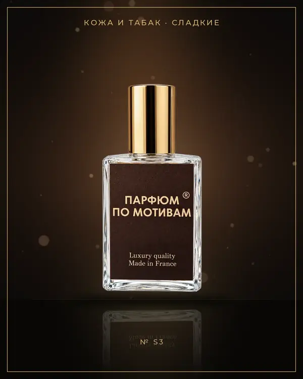 Signorina Eleganza — по мотивам Salvatore Ferragamo