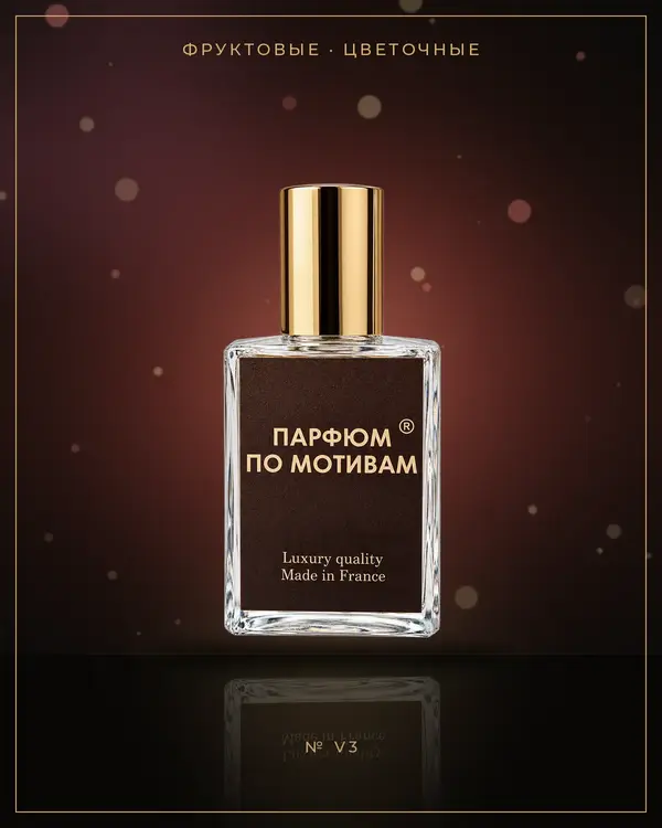 Dylan Blue Woman — по мотивам Versace