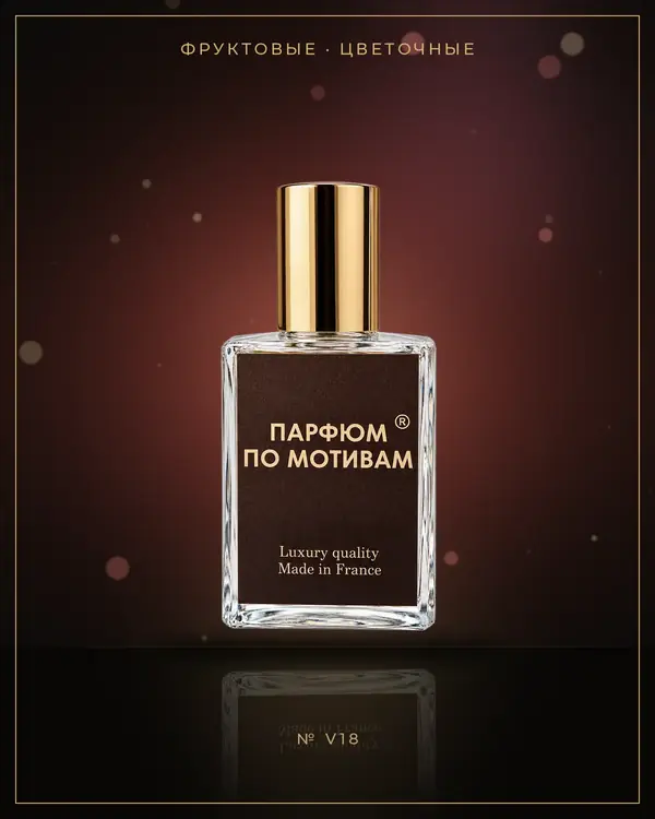 Bombshell — по мотивам Victoria's Secret