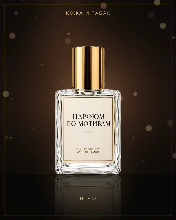 Xxxxx Bare — по мотивам Victoria's Secret