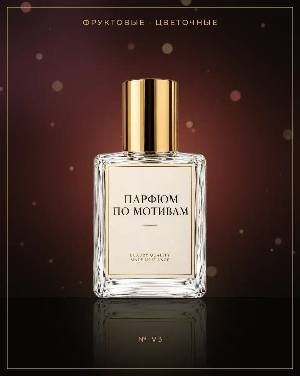 Dylan Blue Woman — по мотивам Versace