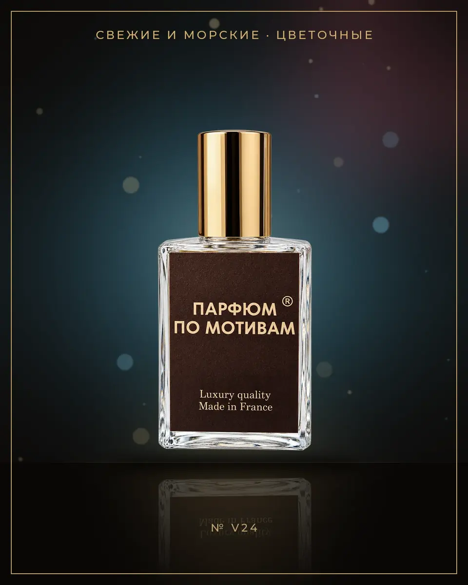Aqua Kiss — по мотивам Victoria's Secret