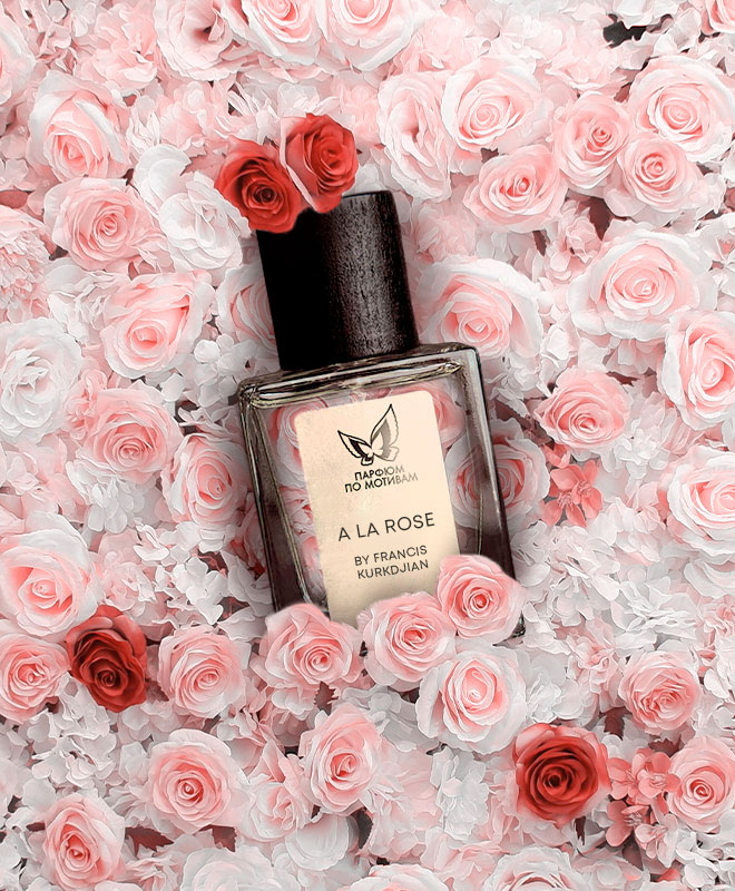 Парфюм По Мотивам A La Rose By Francis Kurkdjian